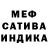 Амфетамин VHQ AURELIA MOJAR