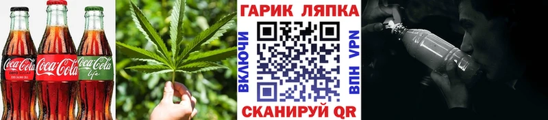 Cannafood марихуана  Купить где  Кудрово 