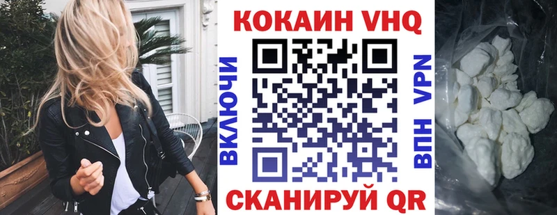 КОКАИН FishScale  Купить где  Кудрово 