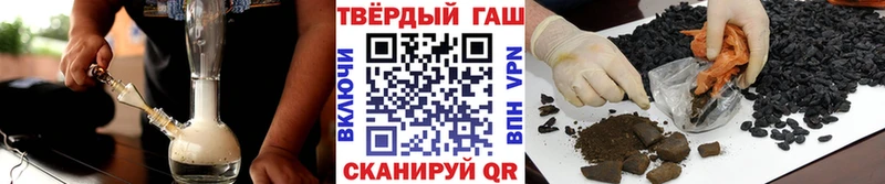 Купить  Кудрово  ГАШ Premium 
