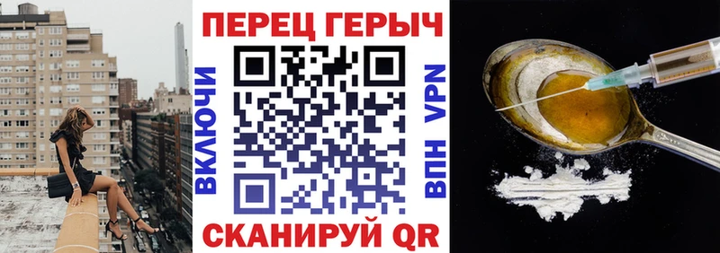 Героин хмурый  Купить где  Кудрово 