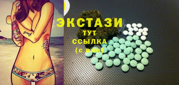 эйфоретик Иннополис
