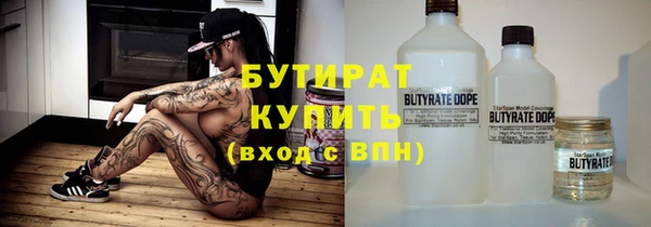 эйфоретик Иннополис