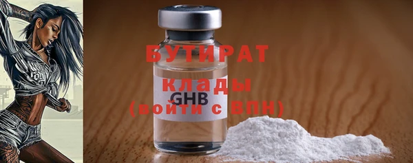 эйфоретик Иннополис