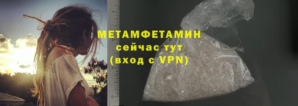 эйфоретик Иннополис