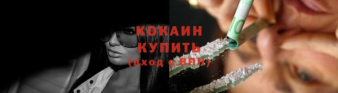 эйфоретик Иннополис