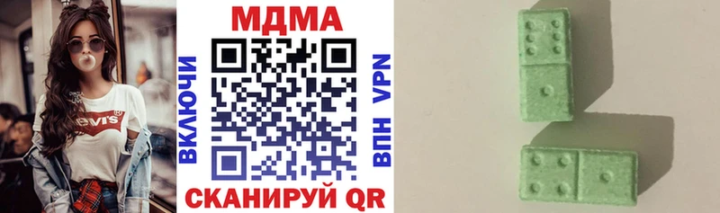 MDMA crystal  Купить закладки  Кудрово 