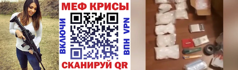 Мефедрон мука  Купить где  Кудрово 
