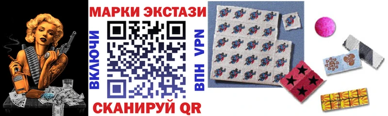 Наркотические марки 1,5мг  Купить  Кудрово 